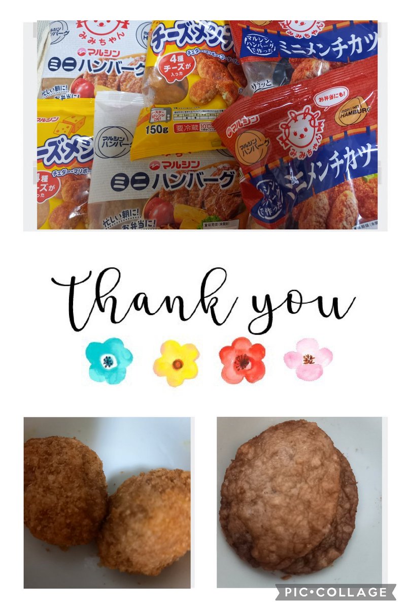 💞当選報告💞
マルシンハンバーグ@マルシンフーズ様 <a href="/marushin_foods/">マルシンハンバーグ＠マルシンフーズ</a> より「秋の新商品プレゼントキャンペーン」に当選し、ハンバーグやメンチカツなどたくさんいただきました(*¨̮*)
レンジでラップもせずにすぐにできるからすごく便利でおいしい…！
私は特にチーズメンチカツがお気に入りです✮
⬇️続