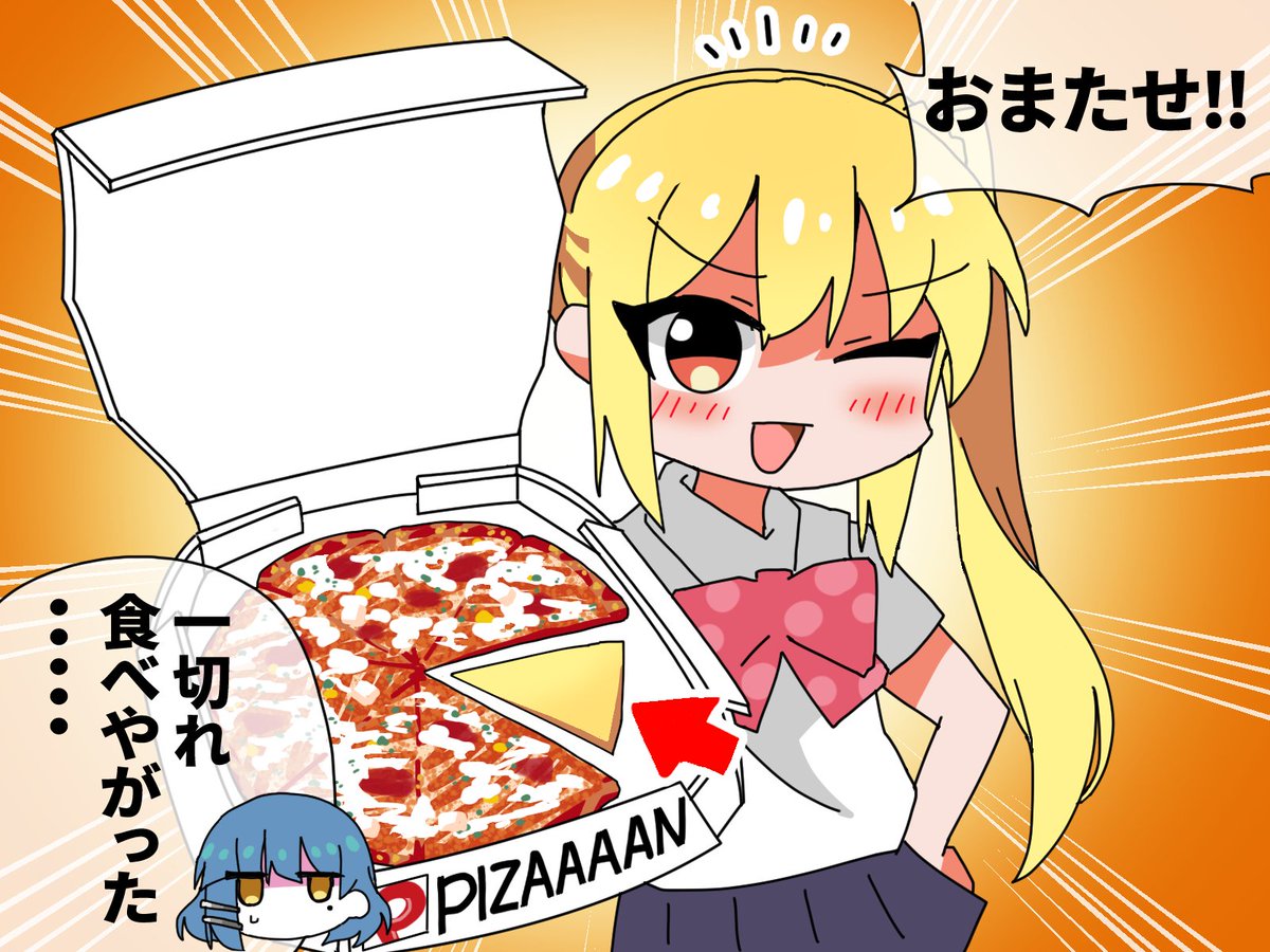 エグゼ (@EXE_1220) / Posts / X