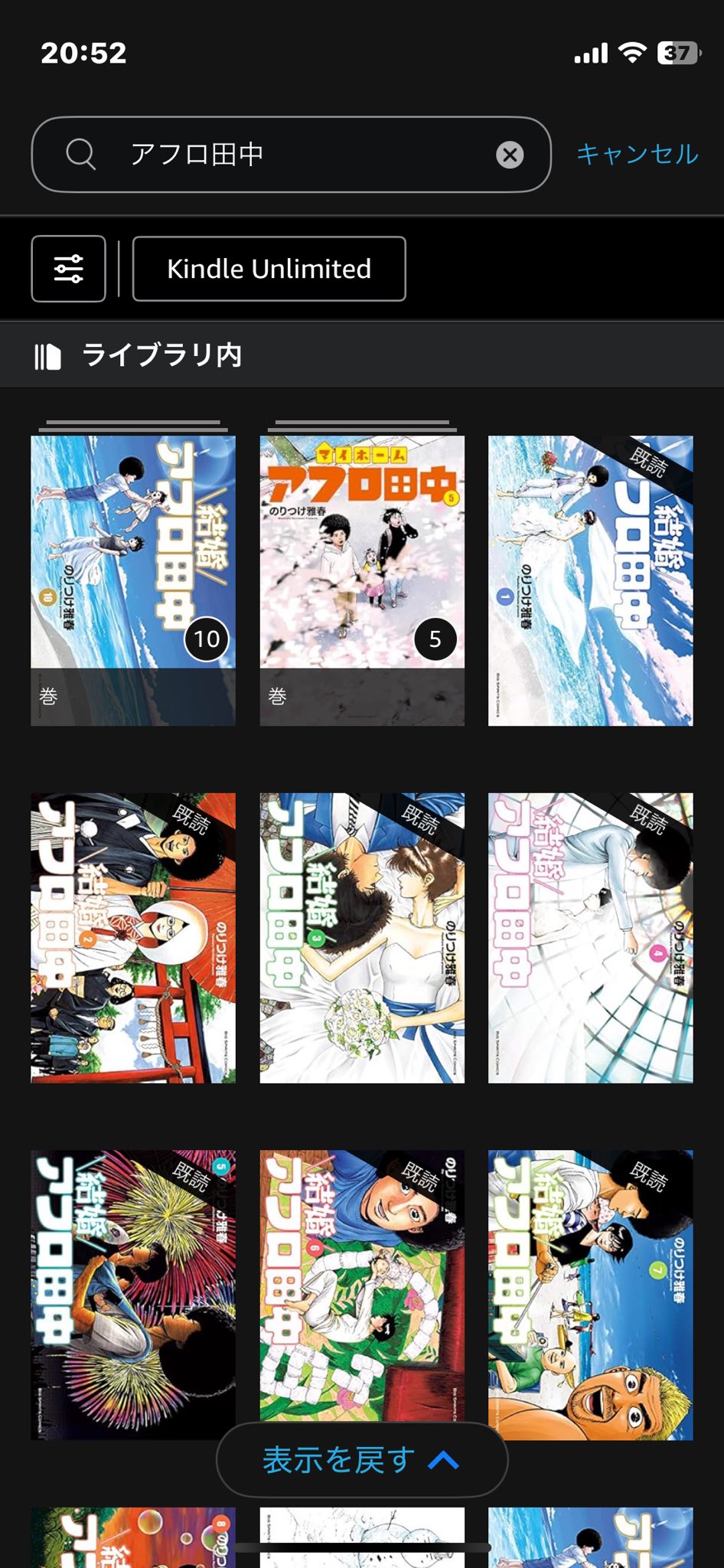 しあわせアフロ田中/結婚アフロ田中/マイホームアフロ田中/子育てアフロ田中 Amazon.co.jp: 子育てアフロ田中: 結婚アフロ田中 育児