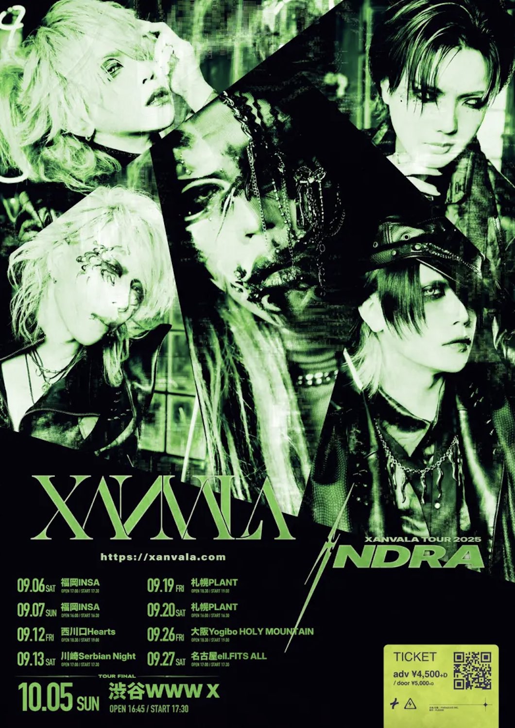 ユニレンゲ小 レンゲ L6R 朱 200本 1本50円 未使用 ユニレンゲ 小 朱