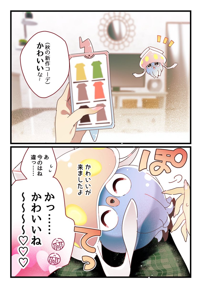 GOUぴいさん購入前にコメント希望 GOUぴいさん購入前にコメント希望様專用 - メルカリ