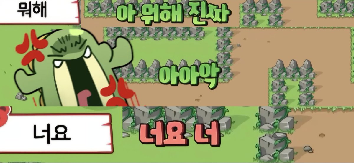 #스포주의 오뜰영
분명 온화하신 분들로 모셨다고..