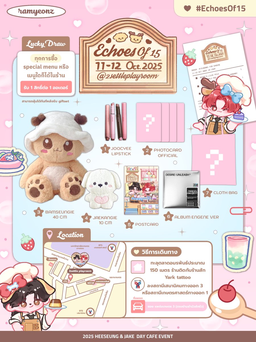 ┊ 　┊ ┊　 ┊ ┊　 ┊ ┊
　 ┊ 　✫ ˚　　 ⋆｡ 　✧ ˚ ⋆ ✧
　 ✧ ⋆⠀    𝑬𝒄𝒉𝒐𝒆𝒔 𝒐𝒇 𝟏𝟓          ｡⋆

HEESEUNG &amp; JAKE
BIRTHDAY CAFE EVENT in BKK

🍒 𝑳𝒖𝒄𝒌𝒚 𝑫𝒓𝒂𝒘

<a href="/2settleplayroom/">2SETTLE PLAYROOM</a>
2025.10.11-12 ( sat-sun )
11:00-20:00 🕰️

#HEESEUNG #JAKE #EchoesOf15