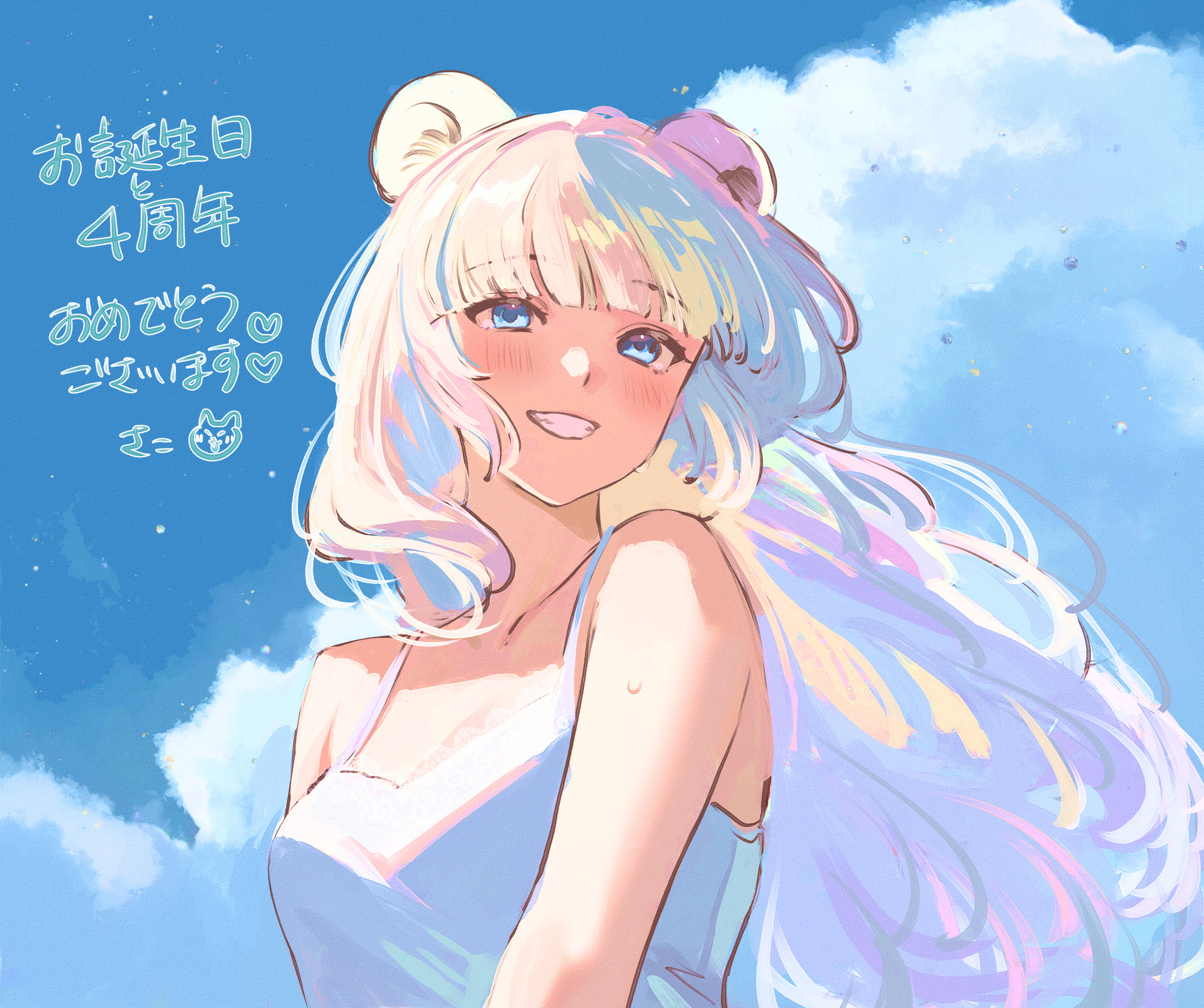 さな様♡ありがとうございます♡ 🇵🇭 さようなら！