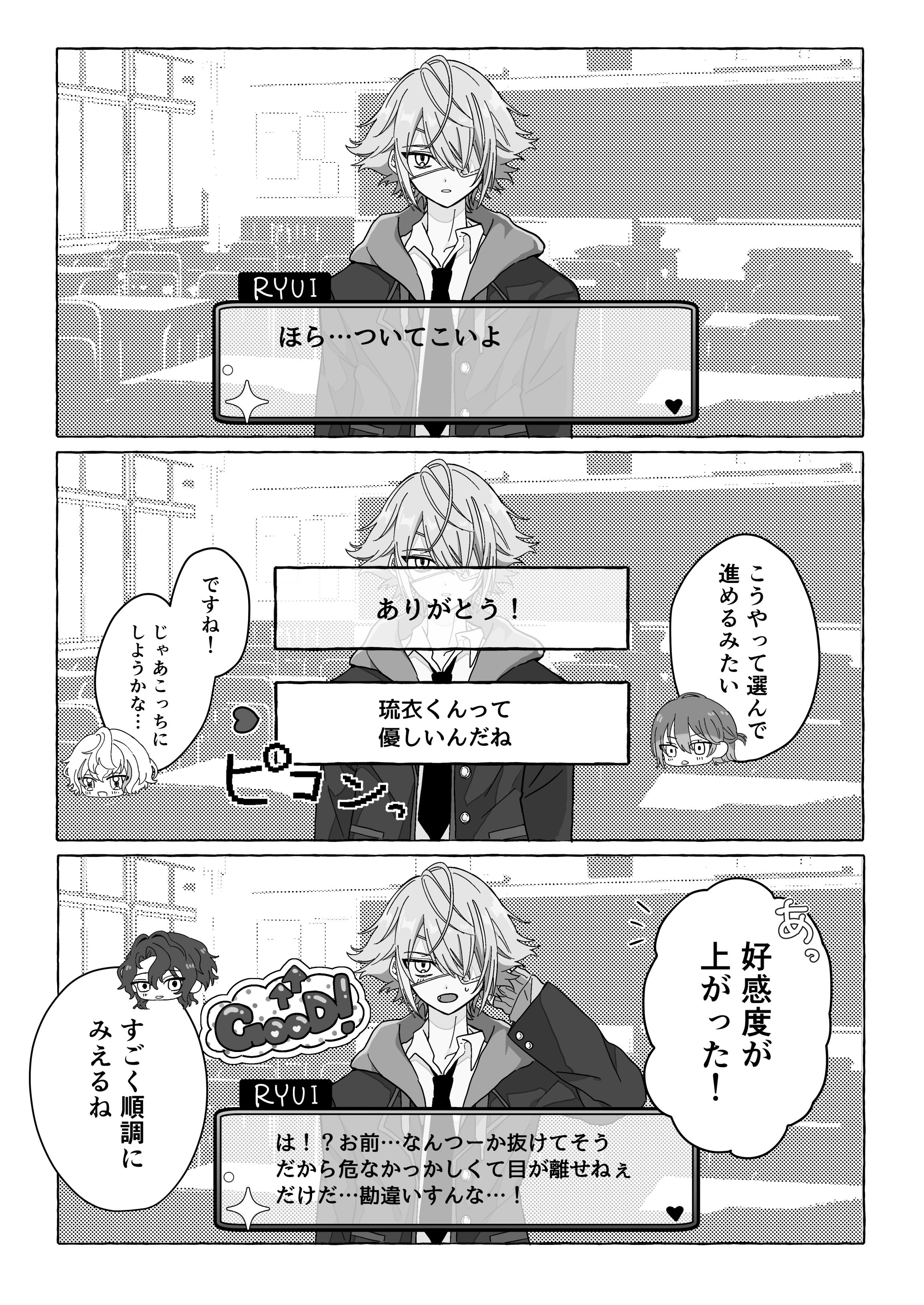 ともよ　3点おまとめ　（No.179287・191287・180287） しょうご🎐 on X: 