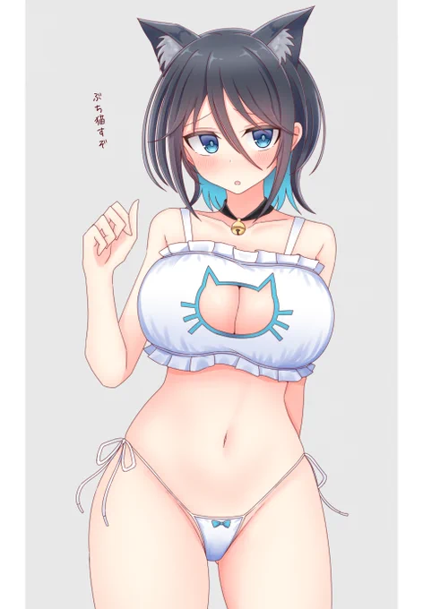 にゃんこOCちゃん