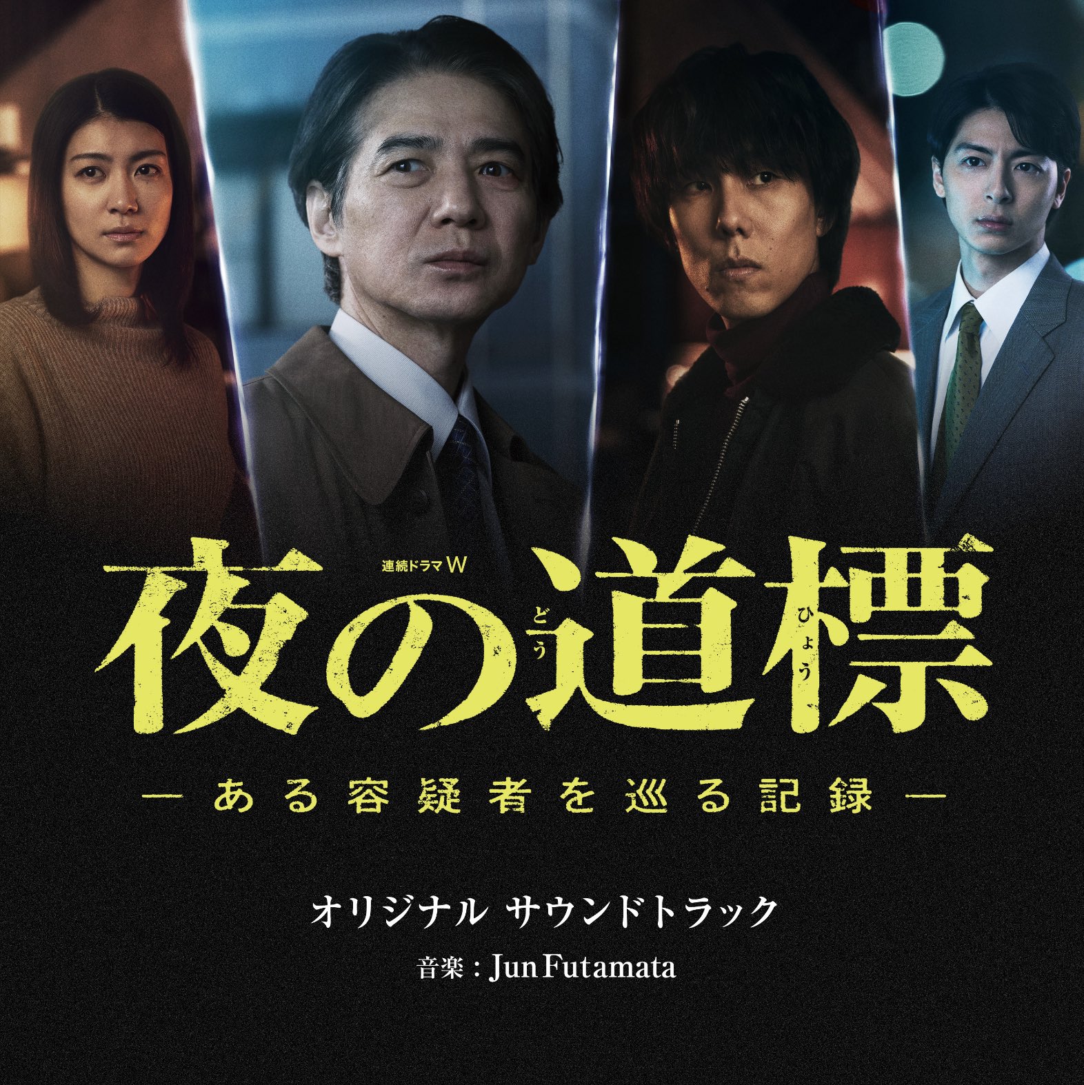 連続ドラマW 夢を与える〈2枚組〉 91gZGeYd7SL._UF350,350_QL50_.jpg