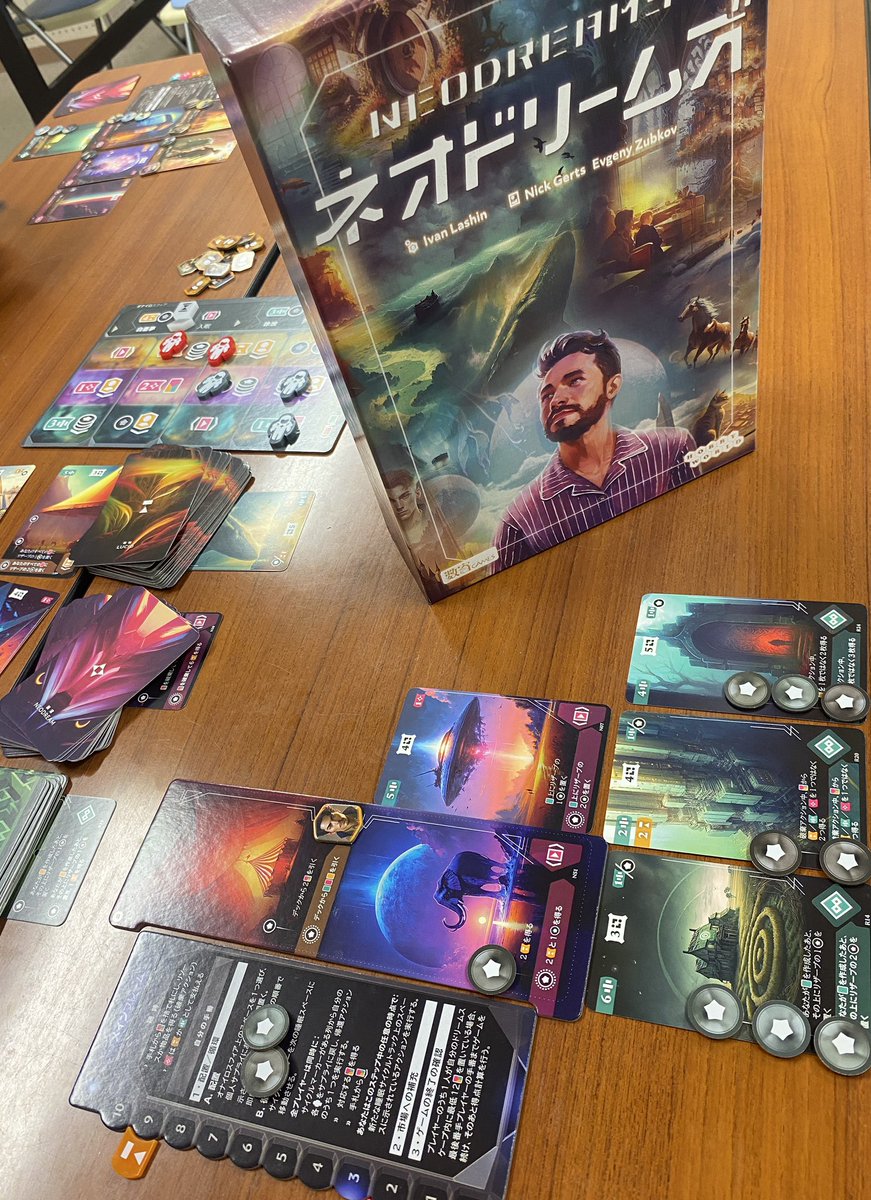 デルタゲームズ (@deltagames_bg) on Twitter photo ♟️ネオドリームズ
🏢数寄ゲームズ <a href="/horiken0/">ホリケン/円卓P@GM2025春「D15」</a>
ワカプレは他人とのインタラクションを如何に緩和するかが昨今のトレンドな気がしてます。
ネオドリームズは「他人のアクション」で「自分が利することがある」要素がいい感じに効いてて、非常に遊びやすいし程よくややこいのでちょうど良くて面白い🙆 ♟️ネオドリームズ
🏢数寄ゲームズ <a href="/horiken0/">ホリケン/円卓P@GM2025春「D15」</a>
ワカプレは他人とのインタラクションを如何に緩和するかが昨今のトレンドな気がしてます。
ネオドリームズは「他人のアクション」で「自分が利することがある」要素がいい感じに効いてて、非常に遊びやすいし程よくややこいのでちょうど良くて面白い🙆