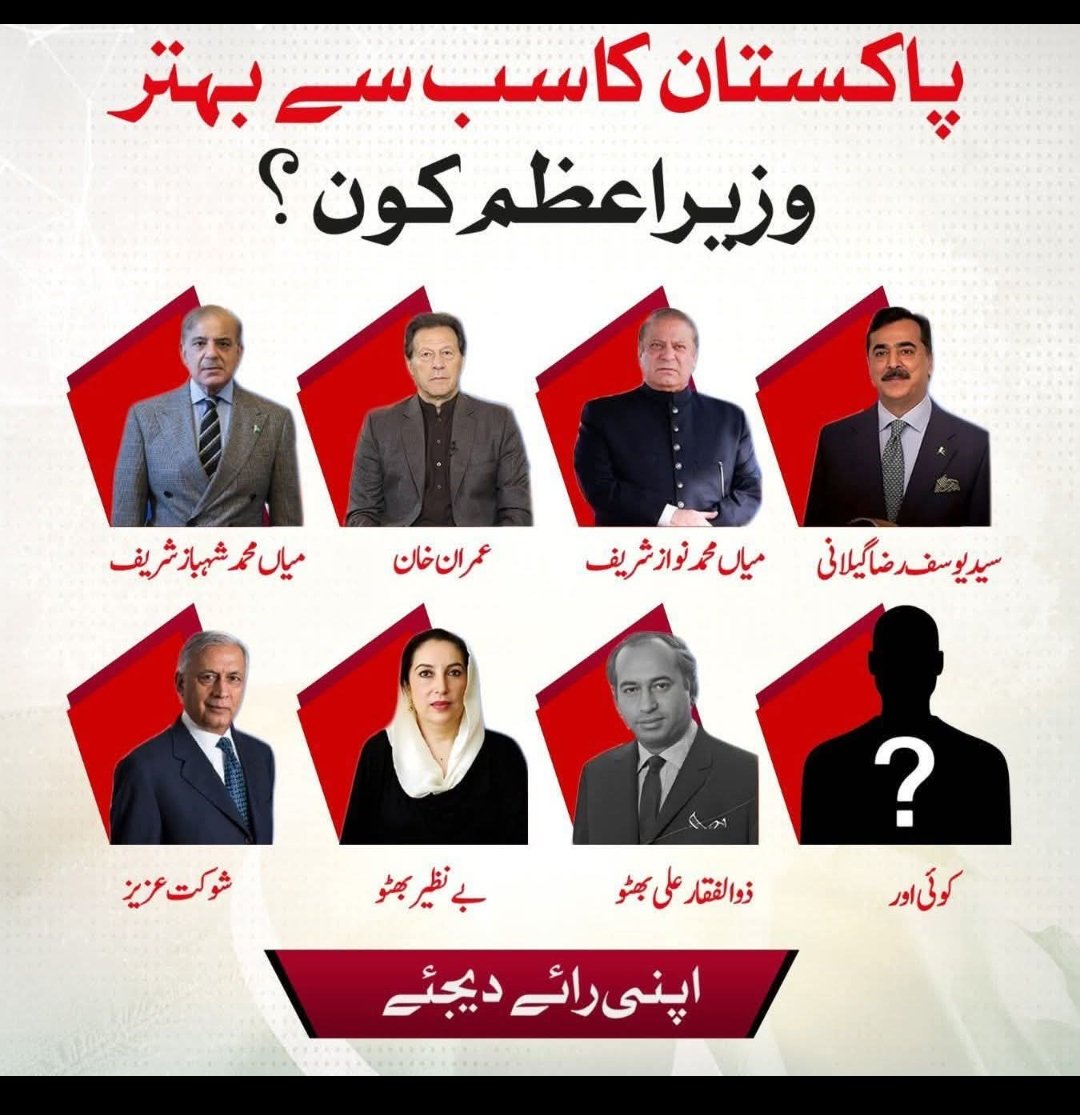 saqeb jani tweet media
