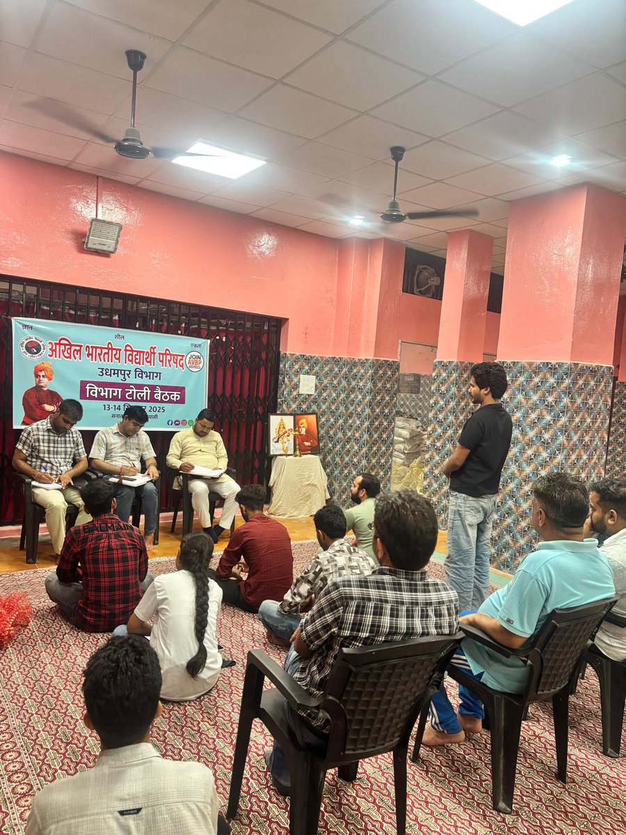 AbvpReasi's tweet photo. अखिल भारतीय विद्यार्थी परिषद् उधमपुर विभाग की "विभाग टोली" की दो दिवसीय बैठक ज़िला रियासी के "सनातन धर्म सभा" रियासी में 13-14 सितंबर 2025 को संपन्न हुई।
बैठक में तिलक ठाकुर जी (प्रांत संगठन मंत्री) डॉ अजय शर्मा जी (प्रदेश अध्यक्ष) विशेष रूप से उपस्थित रहे। https://t.co/PnYDiD1LGA