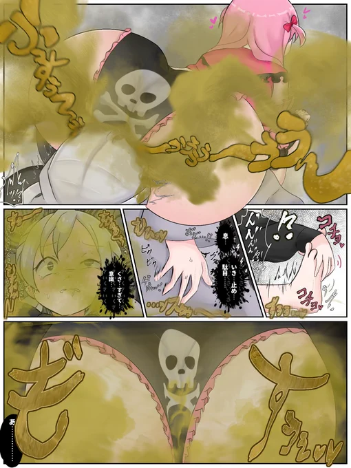 ごーもん! 