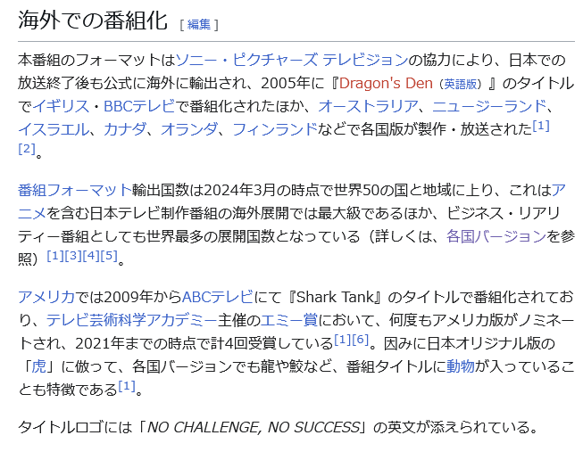 【絶版】頭で儲ける時代・マネーの虎特集・2005年2月号 No.524 国内盤CD☆葉加瀬太郎/Taro Hakase□ イマージュ