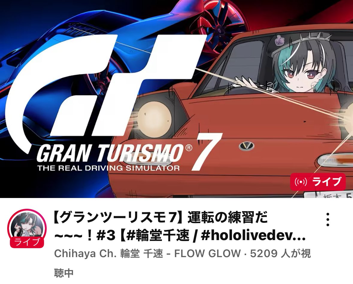 見てくれ‼️俺の絵だ‼️