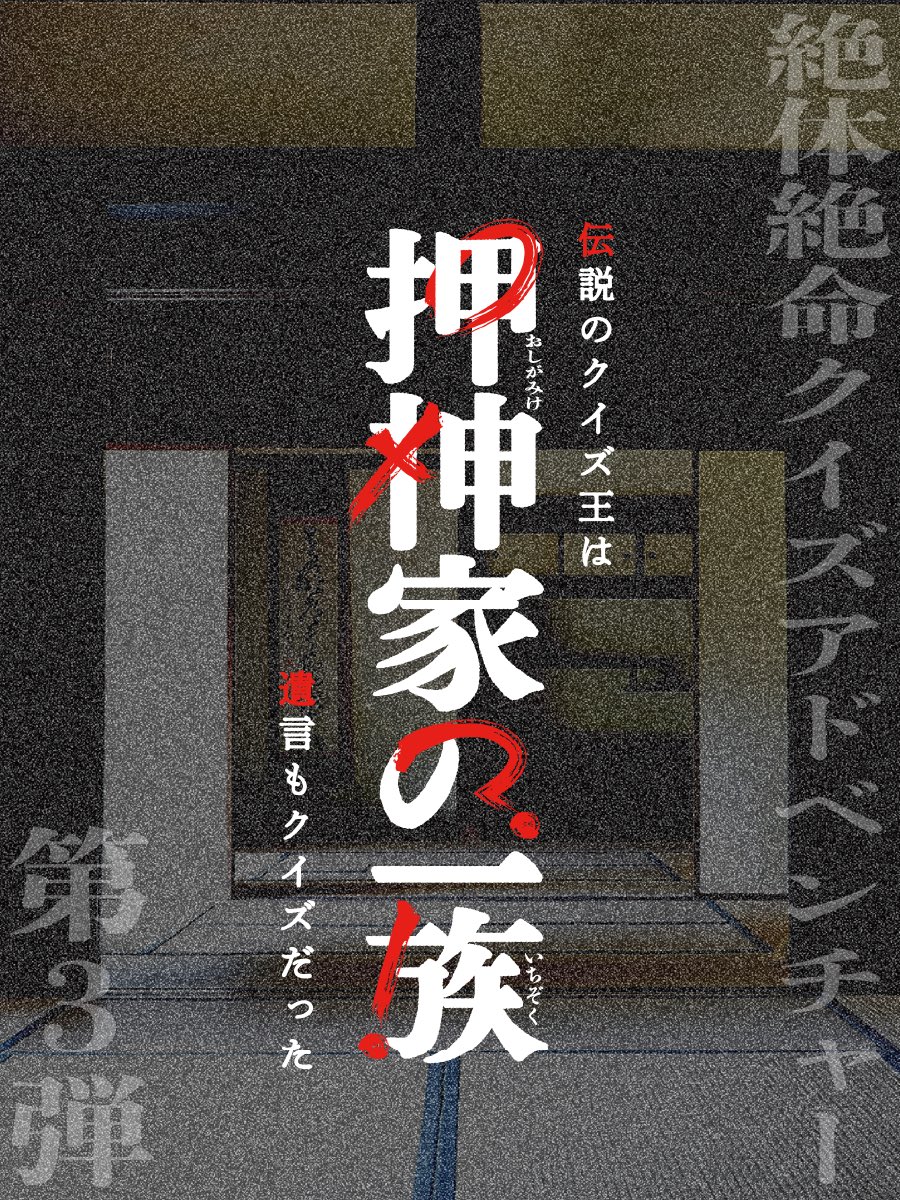 よだかのレコード公式 on X