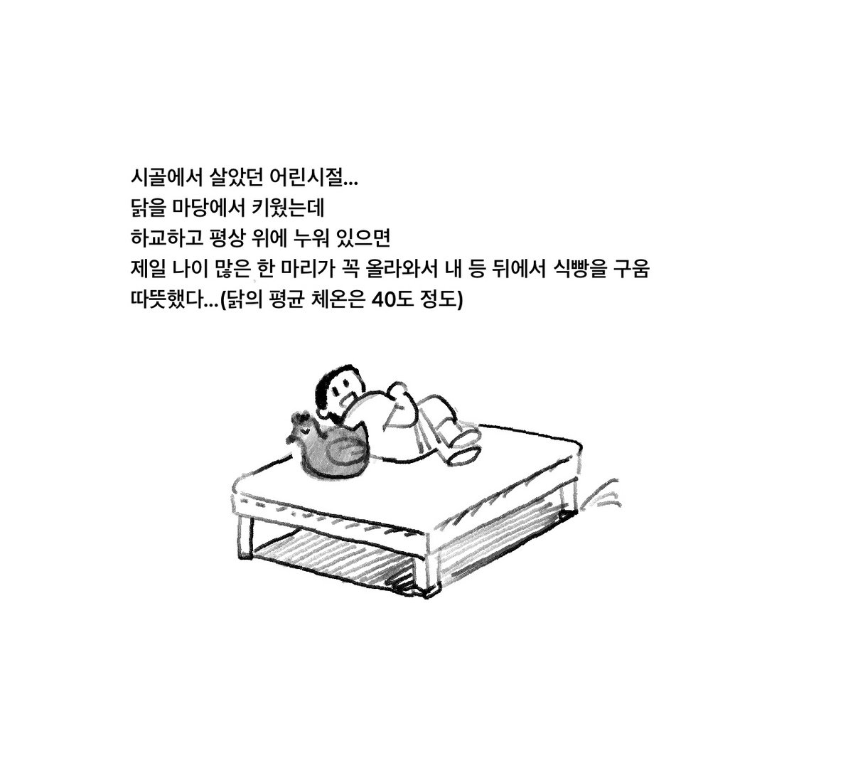 가끔 생각나는거