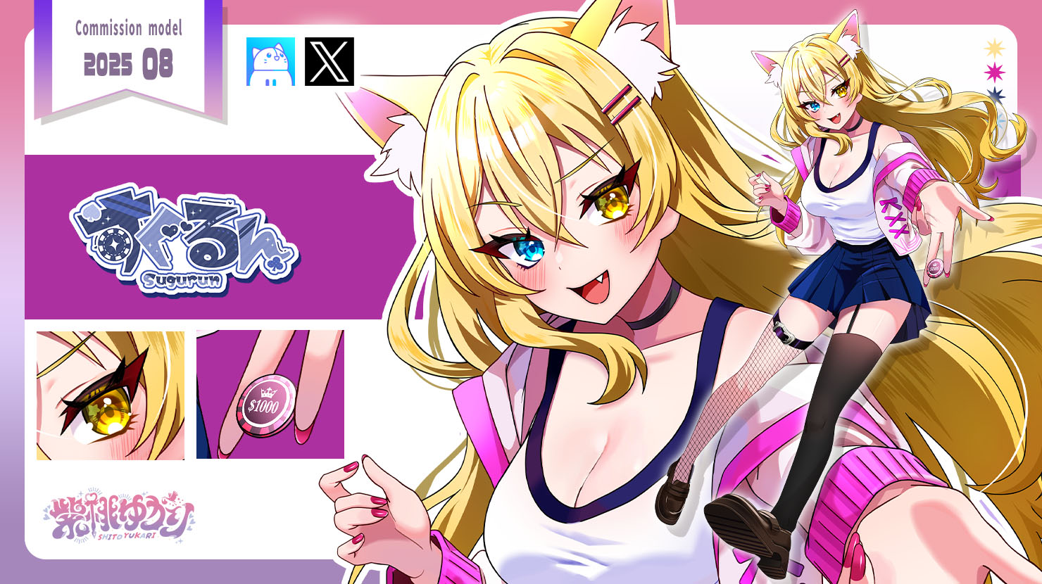 ゆかり 様写真チェック ゆかり 様写真チェック