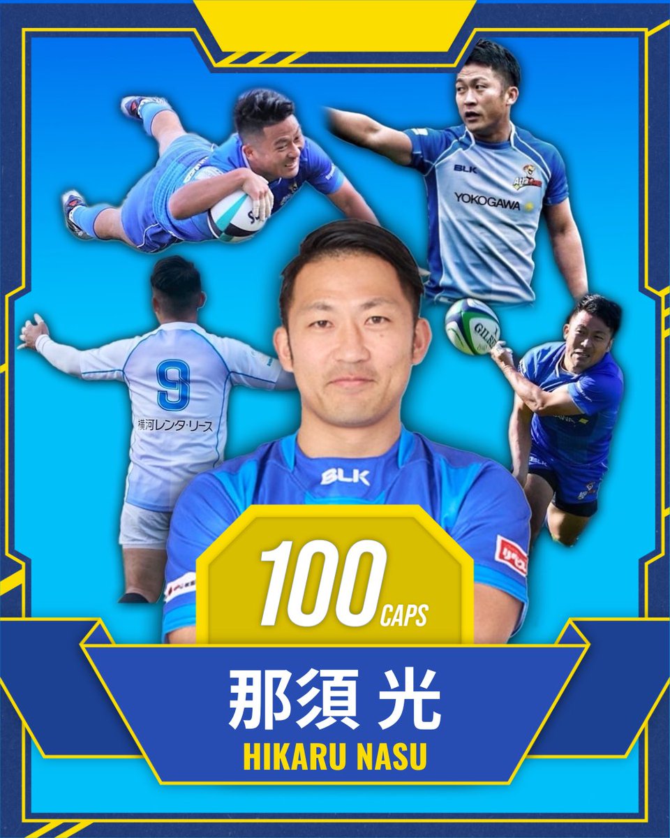 aggressiveatlas's tweet photo. 那須選手が本日の試合に出場したことにより100Cap達成となりました。
おめでとう御座います👏👏👏
1Cap目は2012年9月8日
JAPAN TOP EAST LEAGUE Div1
vs三菱重工ダイナボアーズ
そこから、14シーズン目での達成となりました!まさにレジェンド!!
#100CAP
#レジェンド https://t.co/ytXTzNMCXC