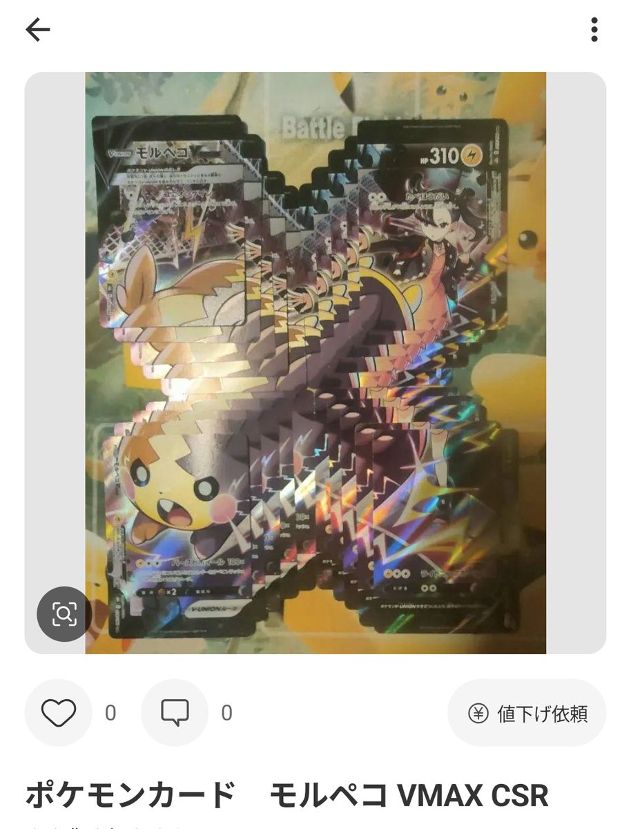 闇市でとんでもない並べ方を見た
美術の成績5とれるよ