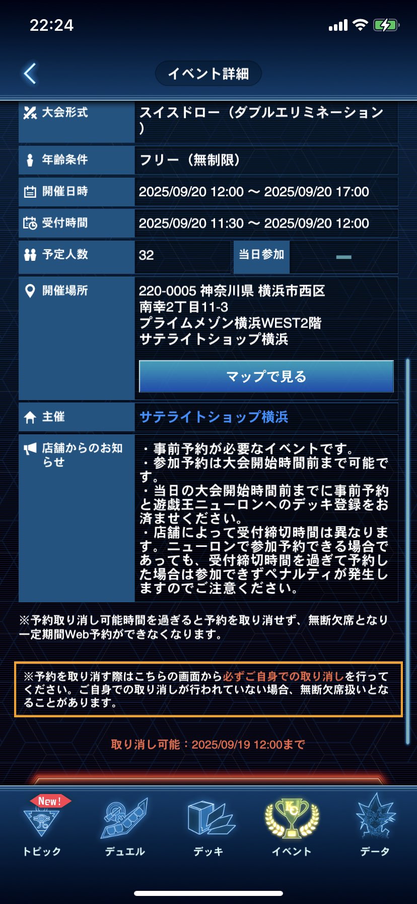 なおぴ on X: 