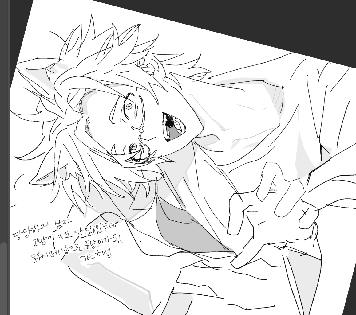 신기하게아무리그려도않질림