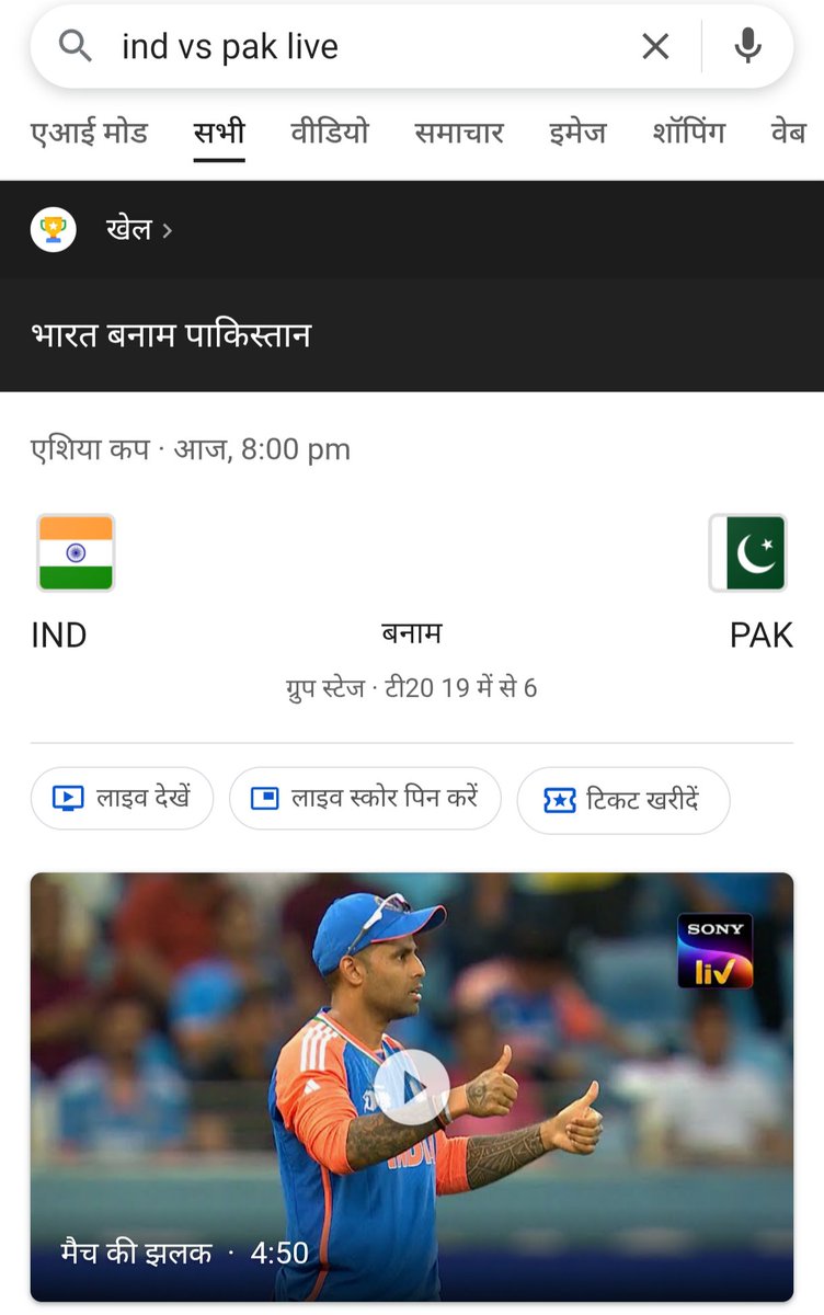 Lgta h #match hoga 💔 #INDvsPAK #BCCI