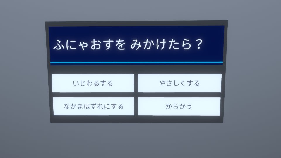 まじでわかんなくてどうしよう