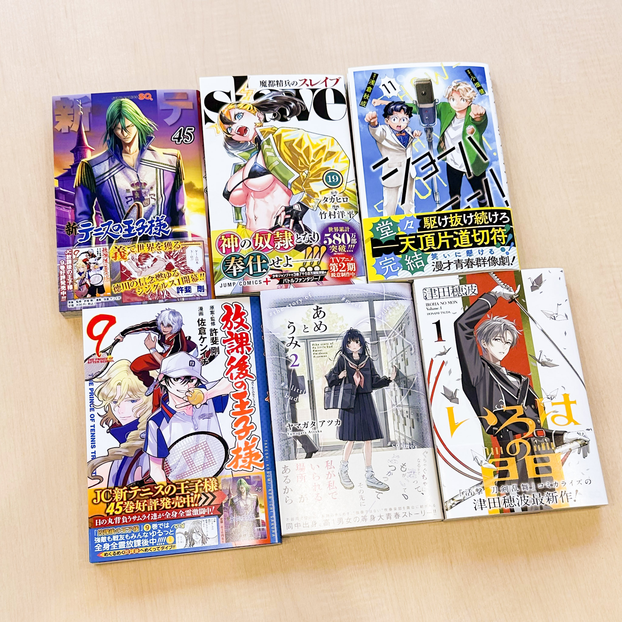 ジャンプSQ.編集部 on X: 