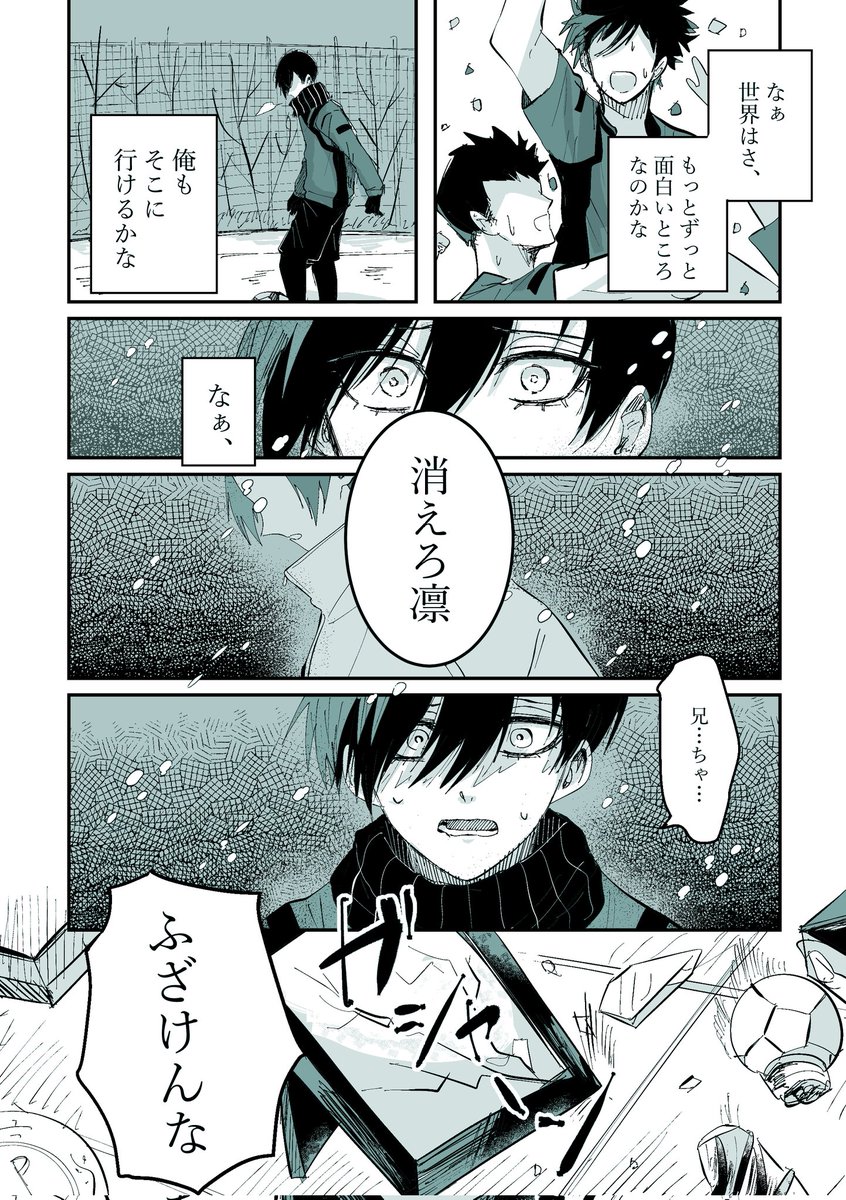 ちぇる9/21東4サ32a (@cheru_see) / X