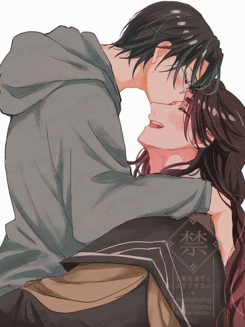 ❤️💚 #bingyuan