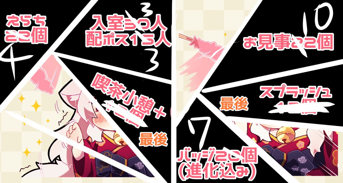 白梅 茶々丸🐾⛩💗Live2D🫶 on X: 