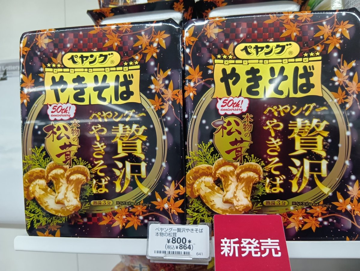 baka_chichi's tweet photo. マジカヨ https://t.co/i61zL9v8Rz