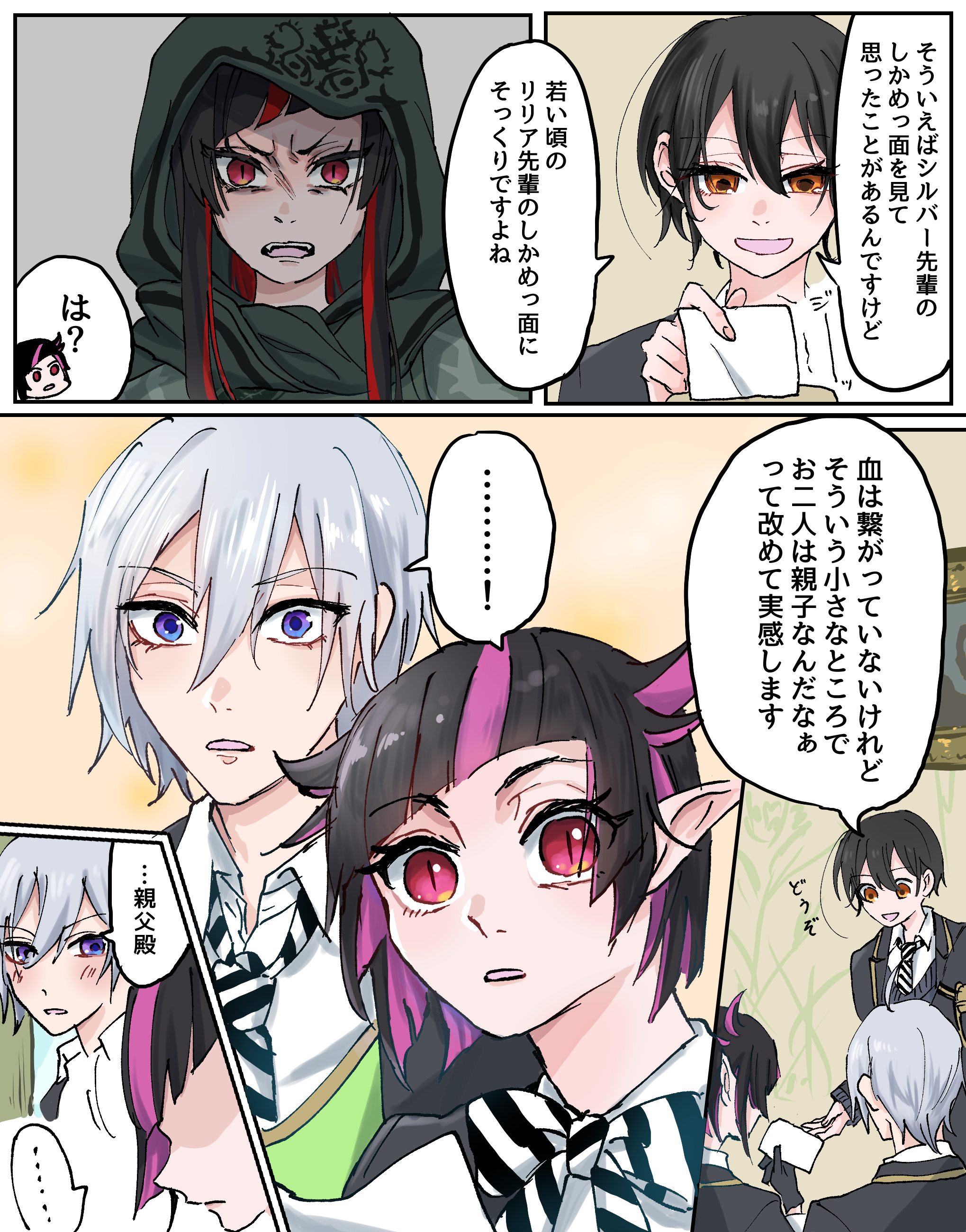 さく (@saaaaaaaaku39) / X