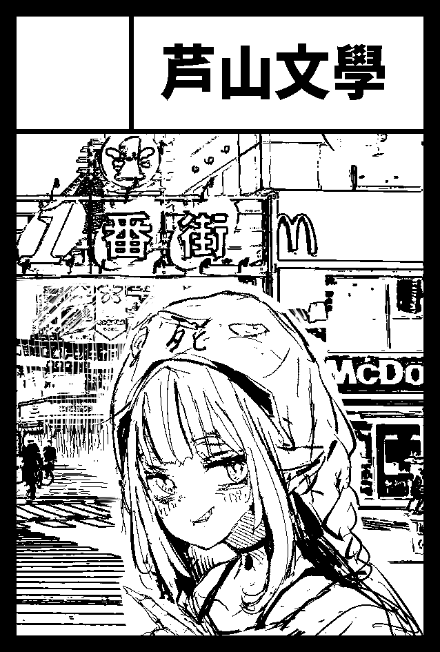 baba精米所　東方絵巻　初版　東方絵巻補巻　東方project 20m絵巻物 baba精米所 東方絵巻 初版 東方絵巻補巻 東方project 20m絵巻物