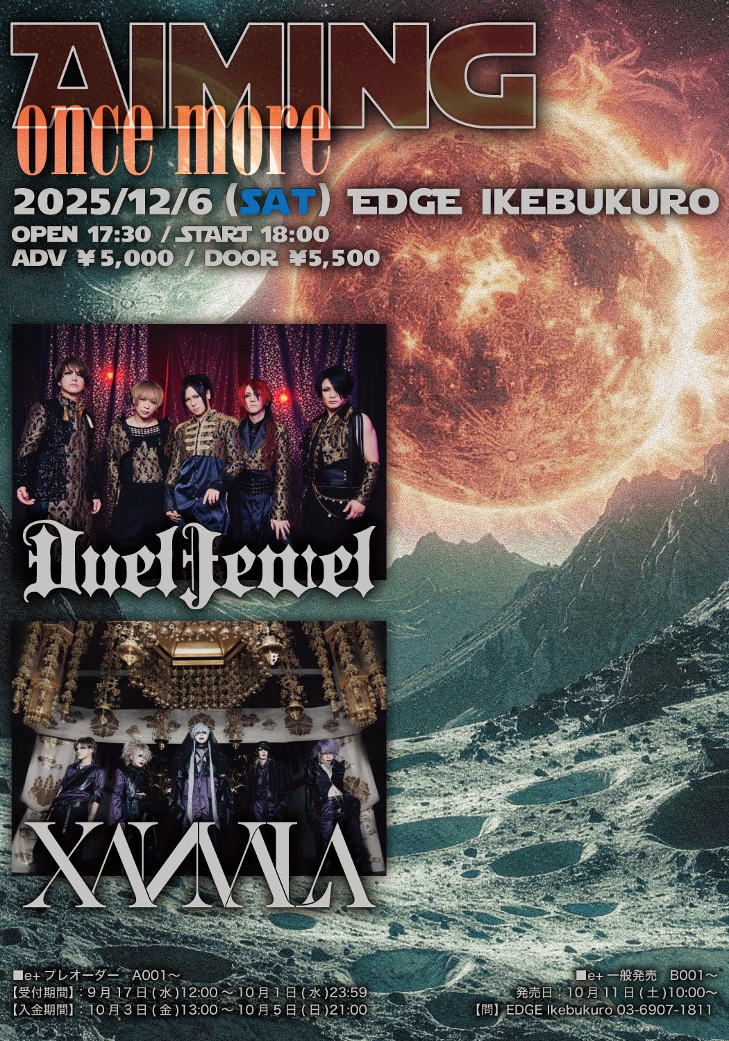 DuelJewel official (@DuelJewel_info) / X