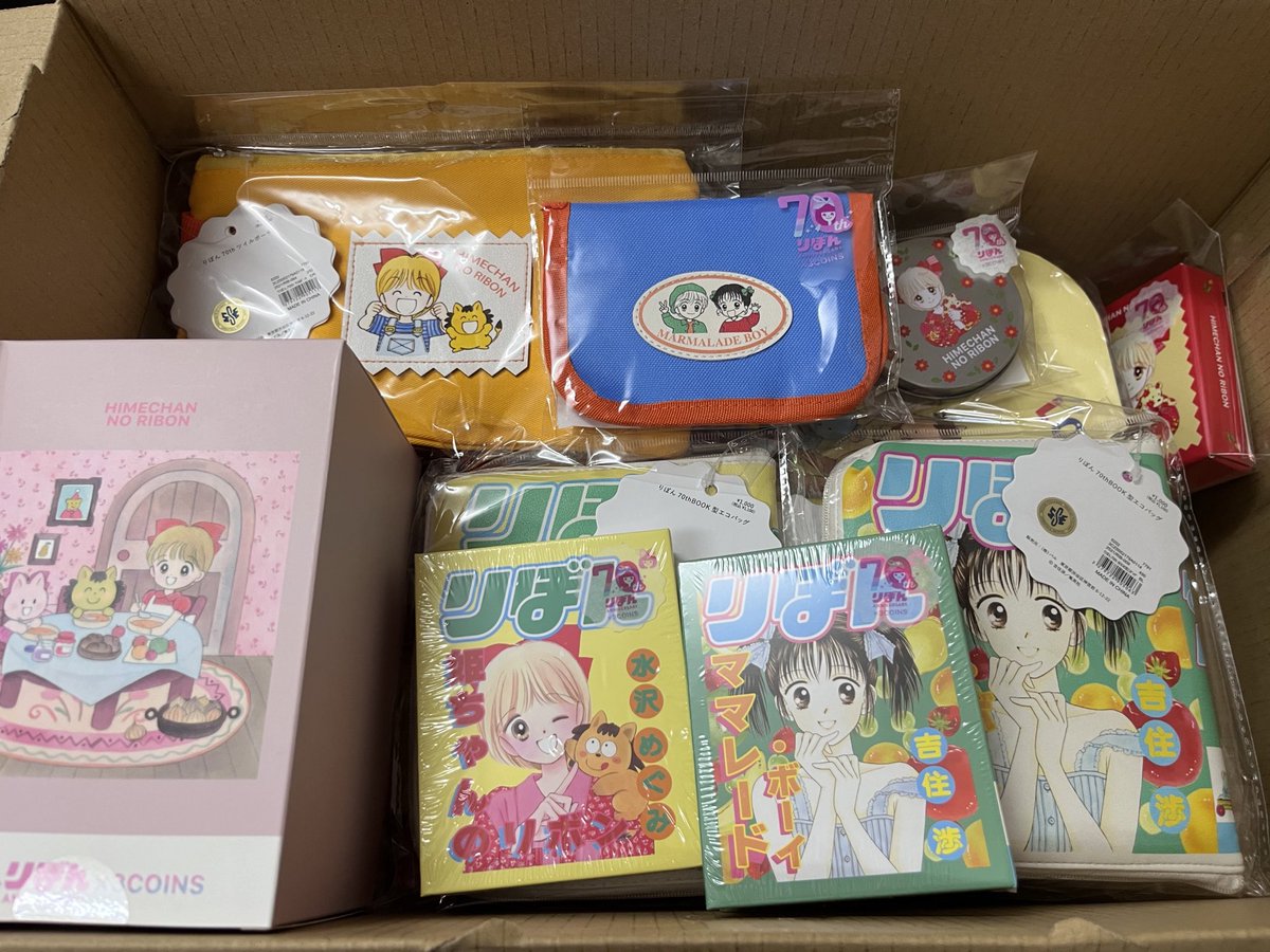 姫ちゃんのリボン5