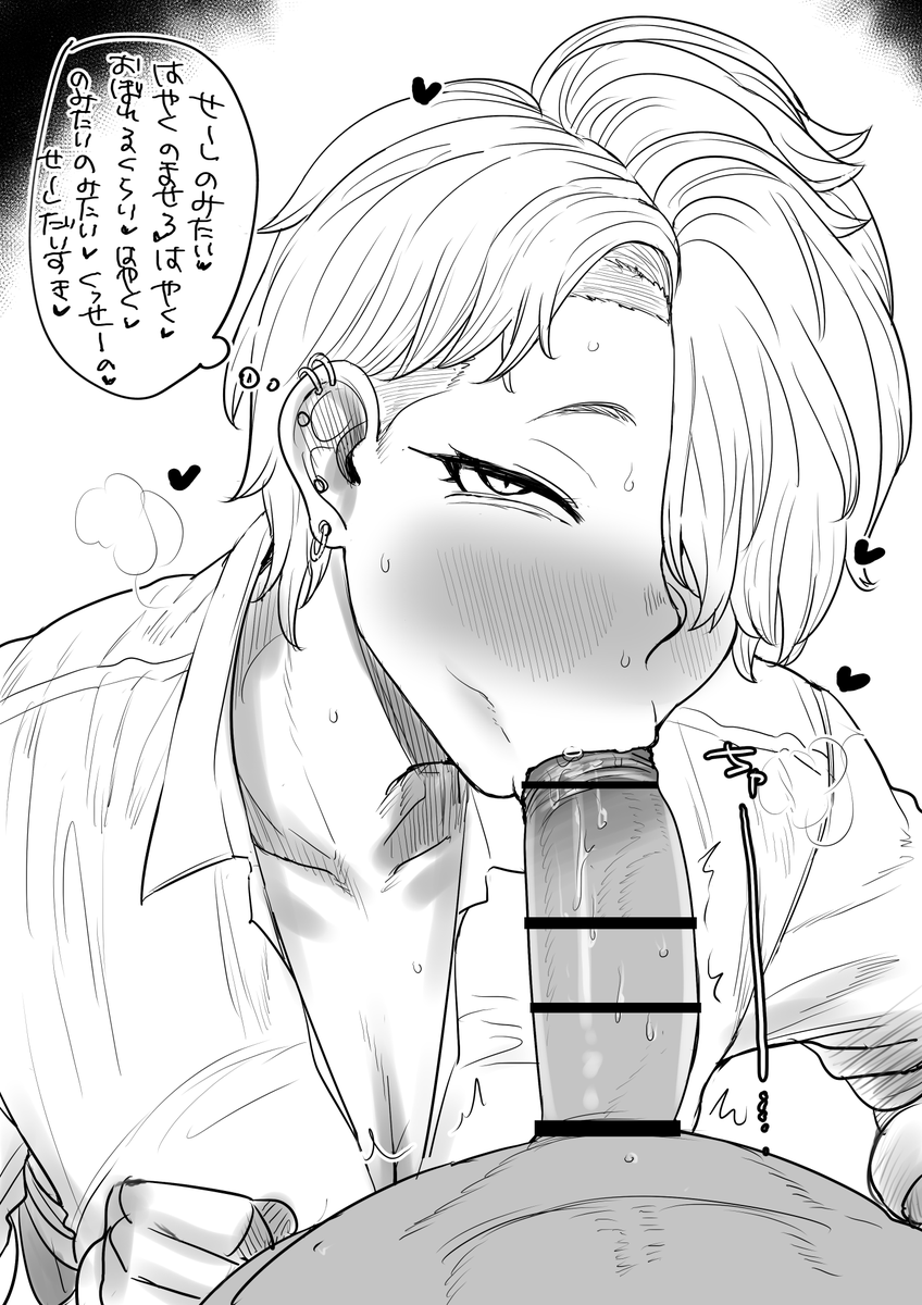 疲れからうん子の再掲 