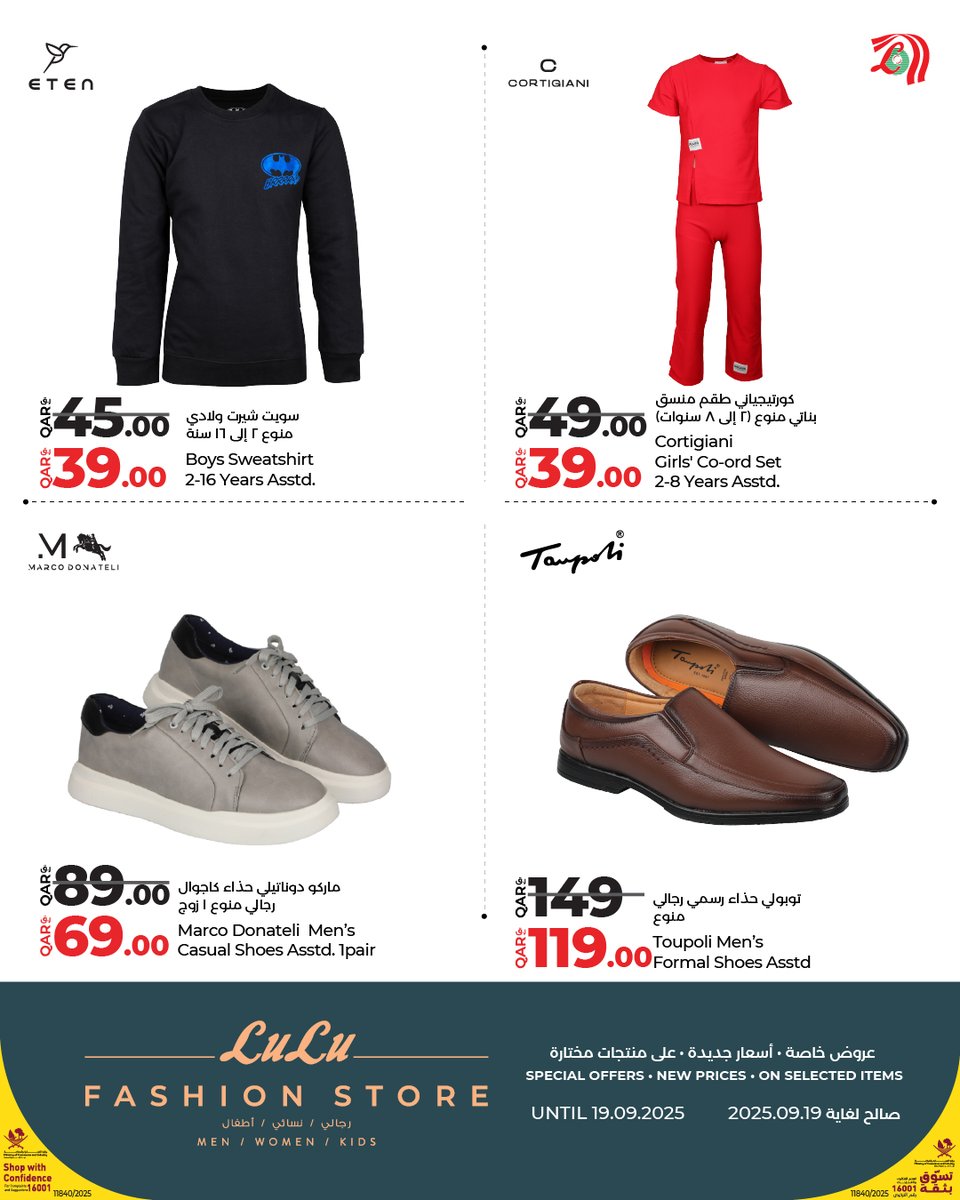 LuLu Hypermarket tweet media