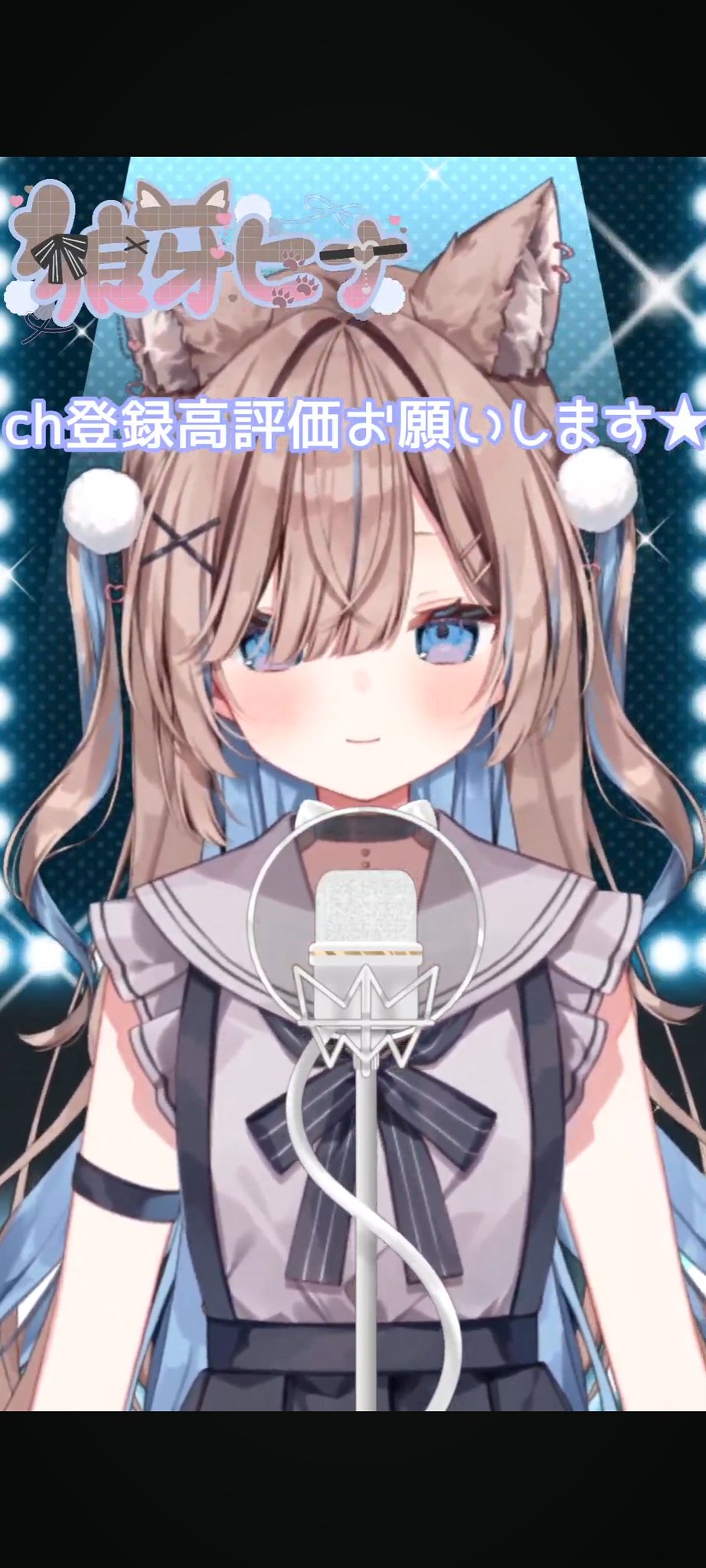 【ディマジオ・オドール】人気者顔合わせゲーム①～④コンプリート Mujo Moroyukiさんの写真・動画 #VRoidStudio #物語シリーズ #化