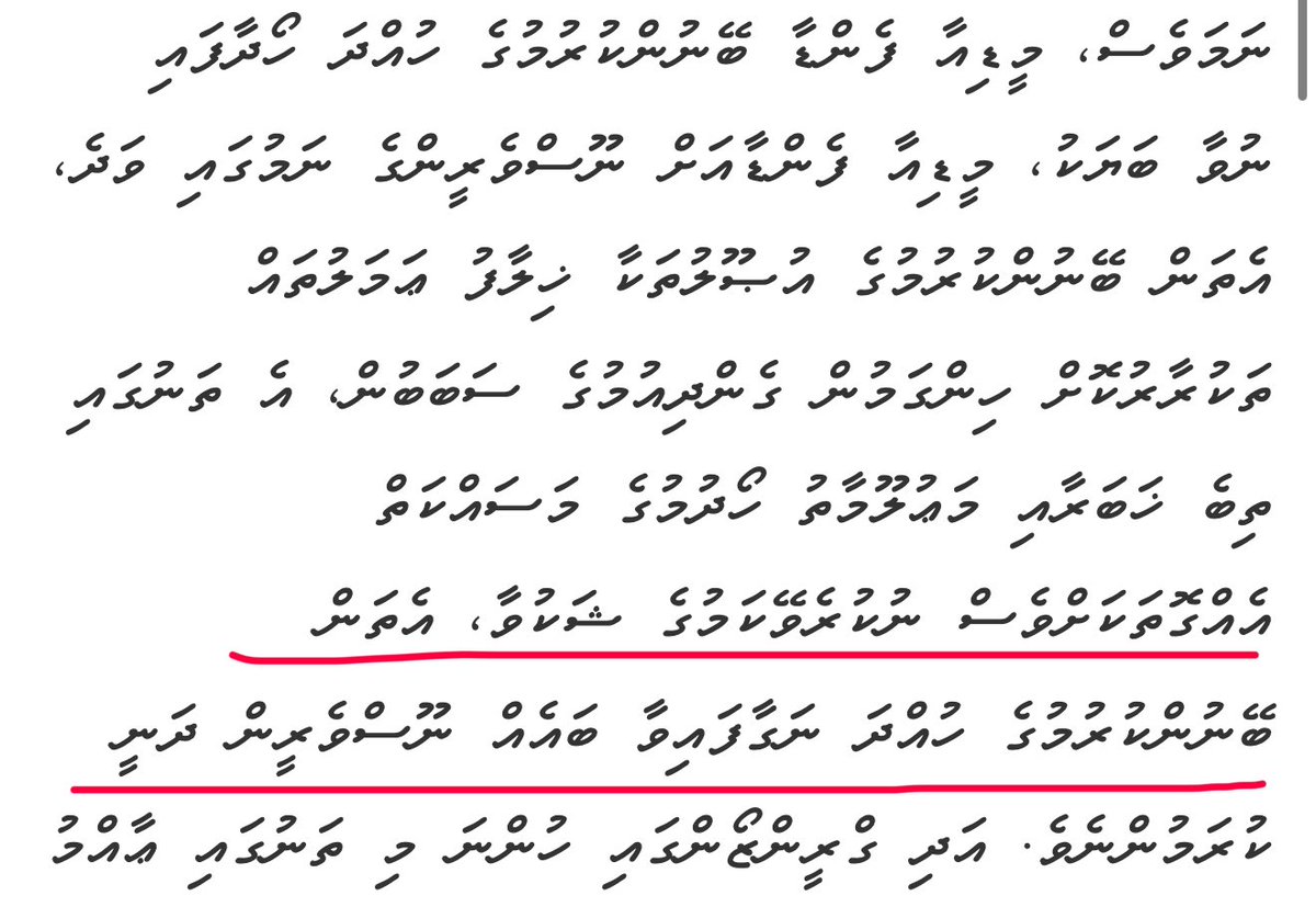 nahudhafaiz's tweet image. ކީކޭތަ މިކިޔަނީ؟ 

3 މަސް ވީއިރު އެތަން ބޭނުމެއް ނުކުރެޔޯ.
އެކަމު އެ ތަން ބޭނުންކުރާ ބަޔަކު ޝަކުވާ ކުރިއްޔޯ. 🤦🏻‍♀️

#DamageControl #CTRLehNukureveyne