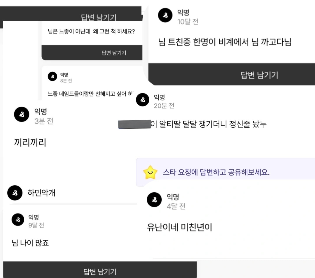 제프리스(Jefferies) 미래 청사진 프로젝트 관련 허위 소문 대응 안내.prw