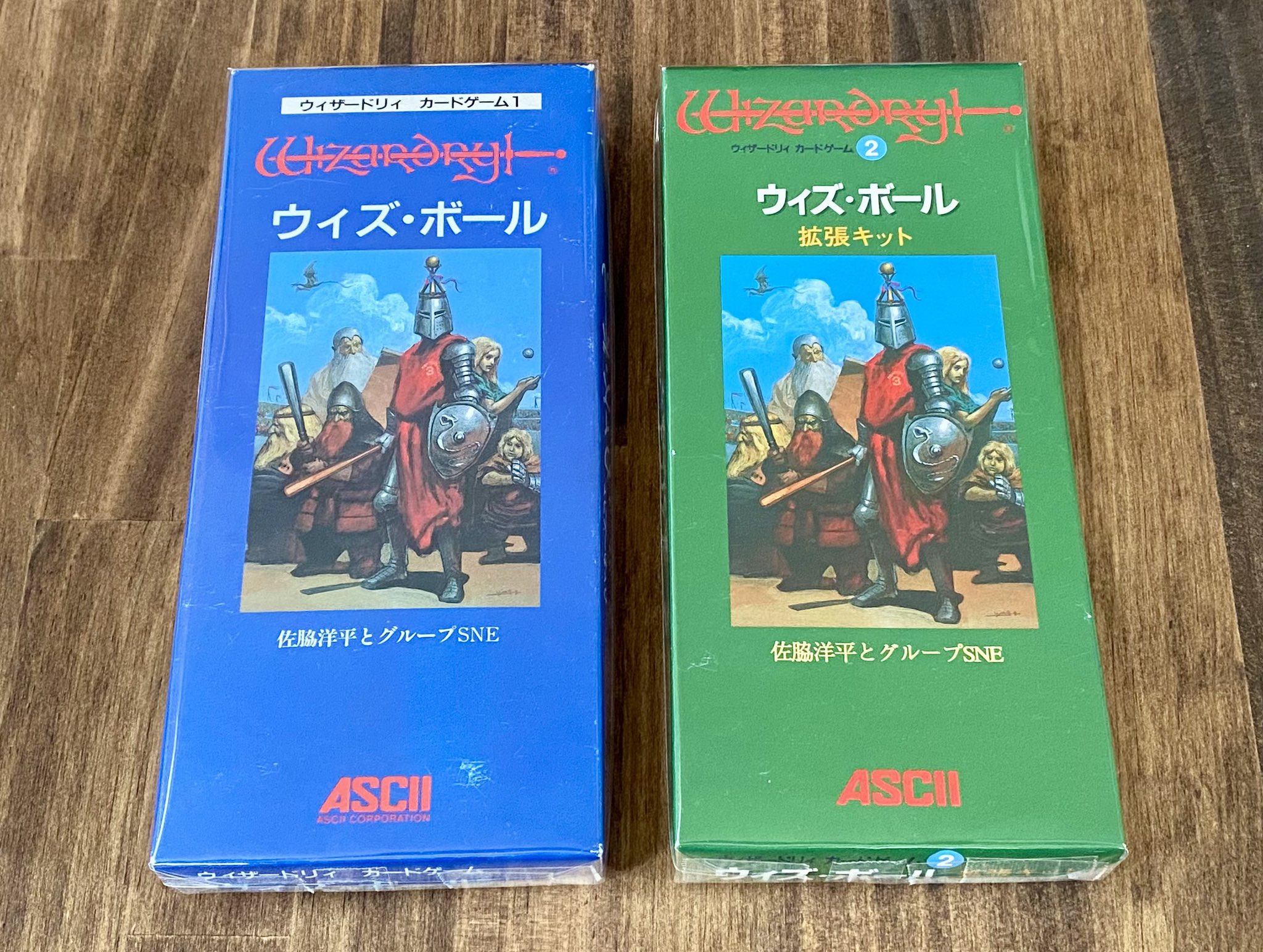 【美品】ウィザードリィ　ウィズ・ボール 美品】ウィザードリィ ウィズ・ボール - メルカリ