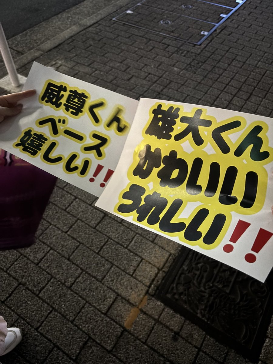 sy_____zzz's tweet photo. ｗｗｗｗｗｗｗｗｗ
うれしいひとたち https://t.co/jAUVZW9uhN