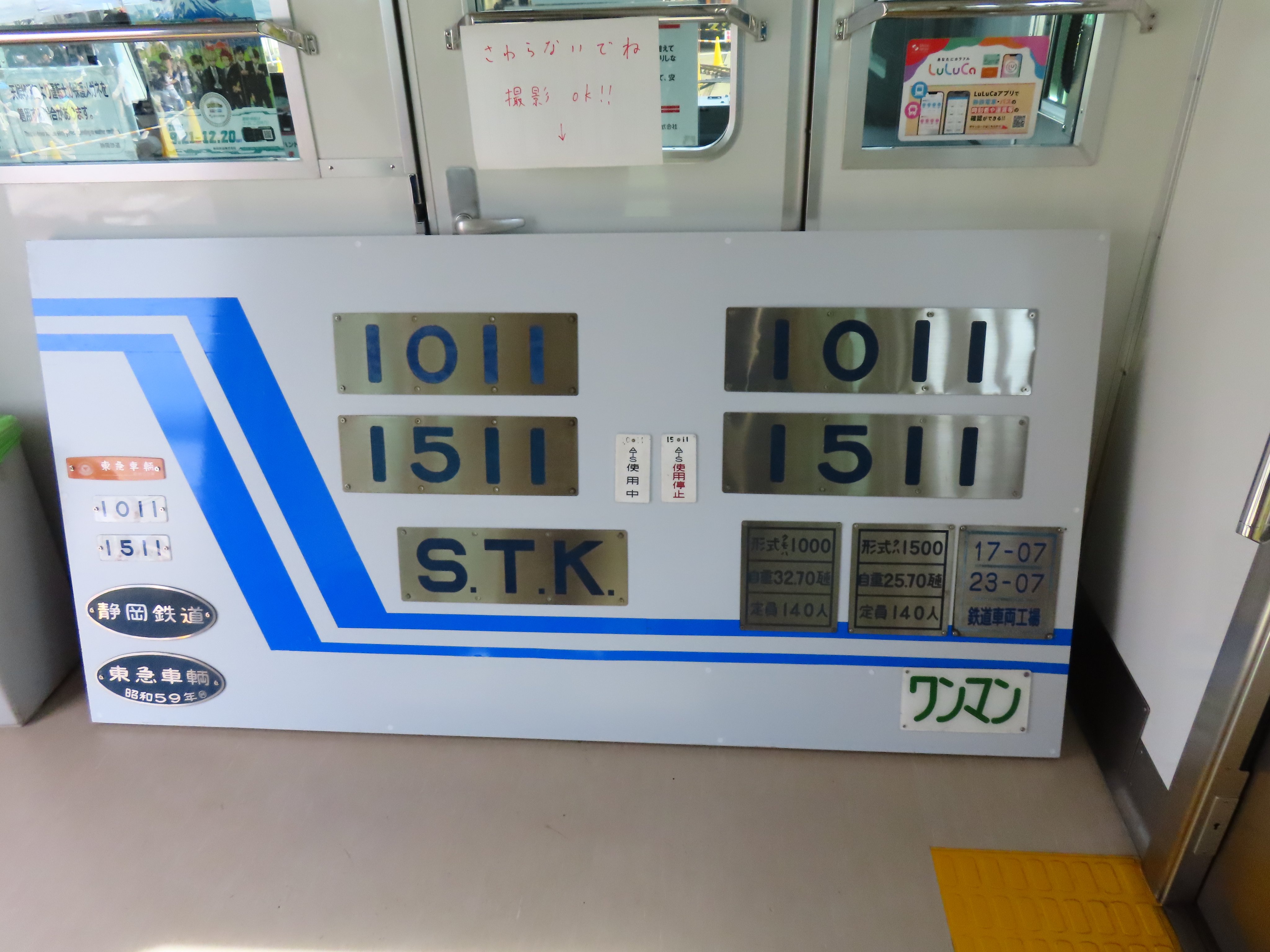 きゅうちゃん🇯🇵🚥🚈🐯 (@kkdttzste6) / X