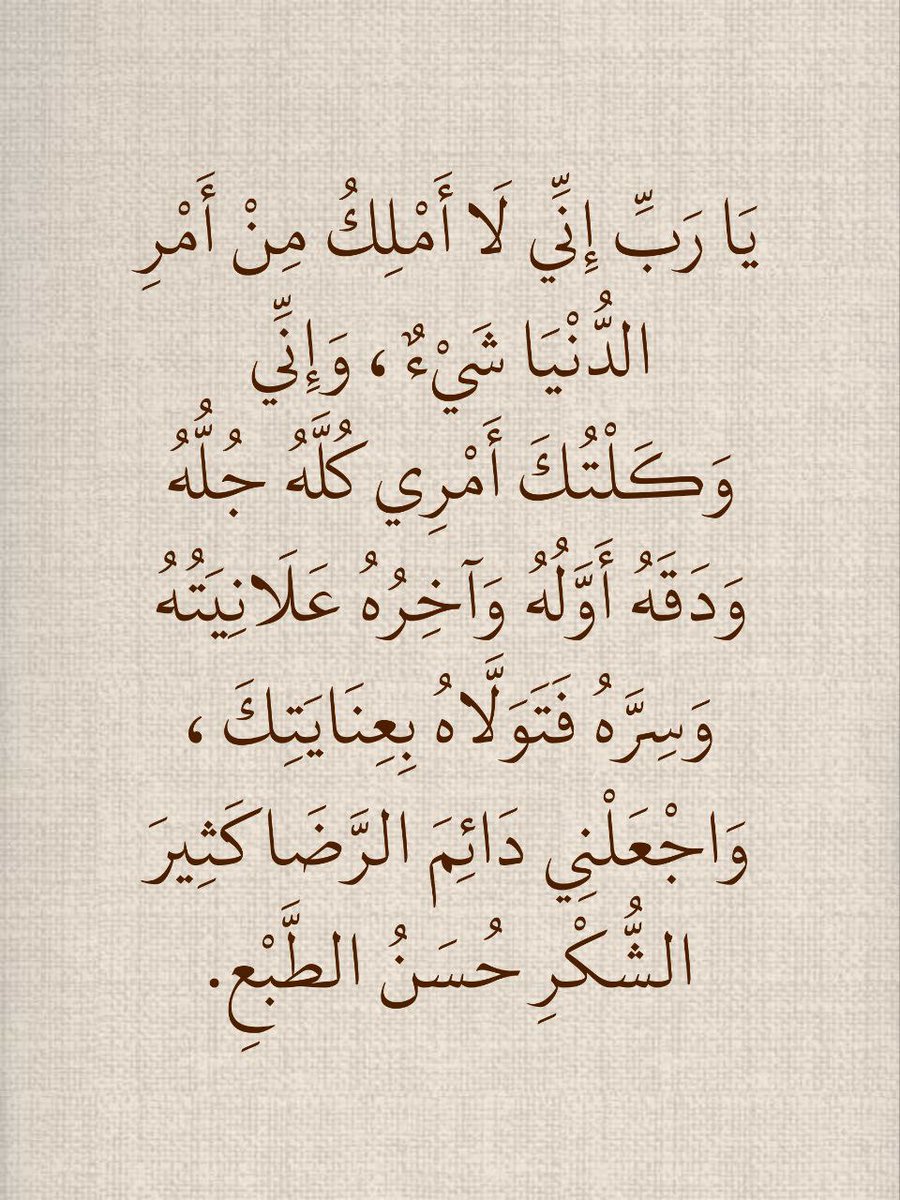 غيث (@1gheith) on Twitter photo 