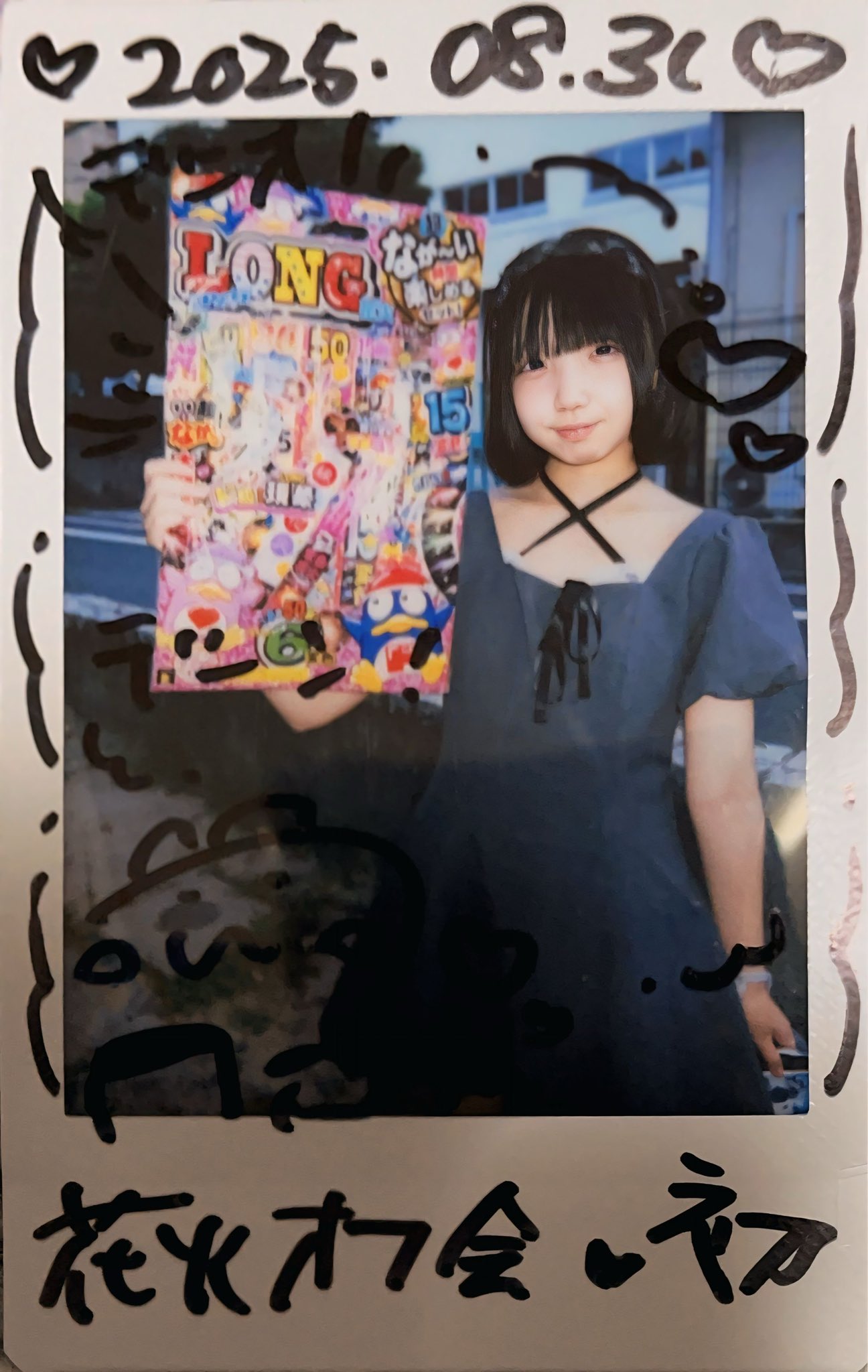 口ハ“ー卜・〒“二ヲ👖 on X: 