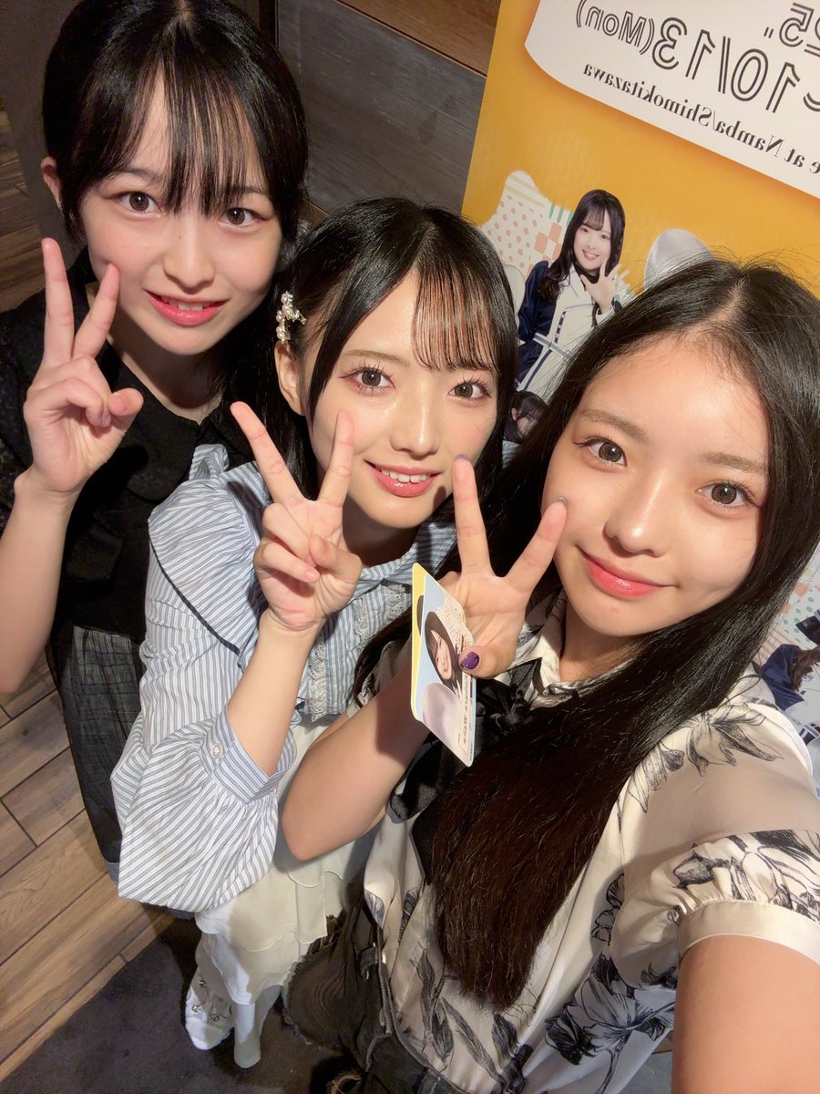 NMB48 三鴨くるみ 直筆入り生写真 This Is NMB48 2024 個別生写真5枚