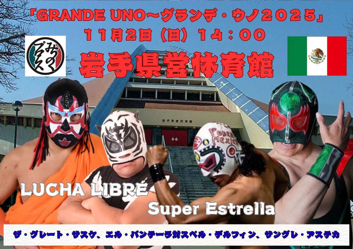 sangre azteca (@sangreazteca4) / X