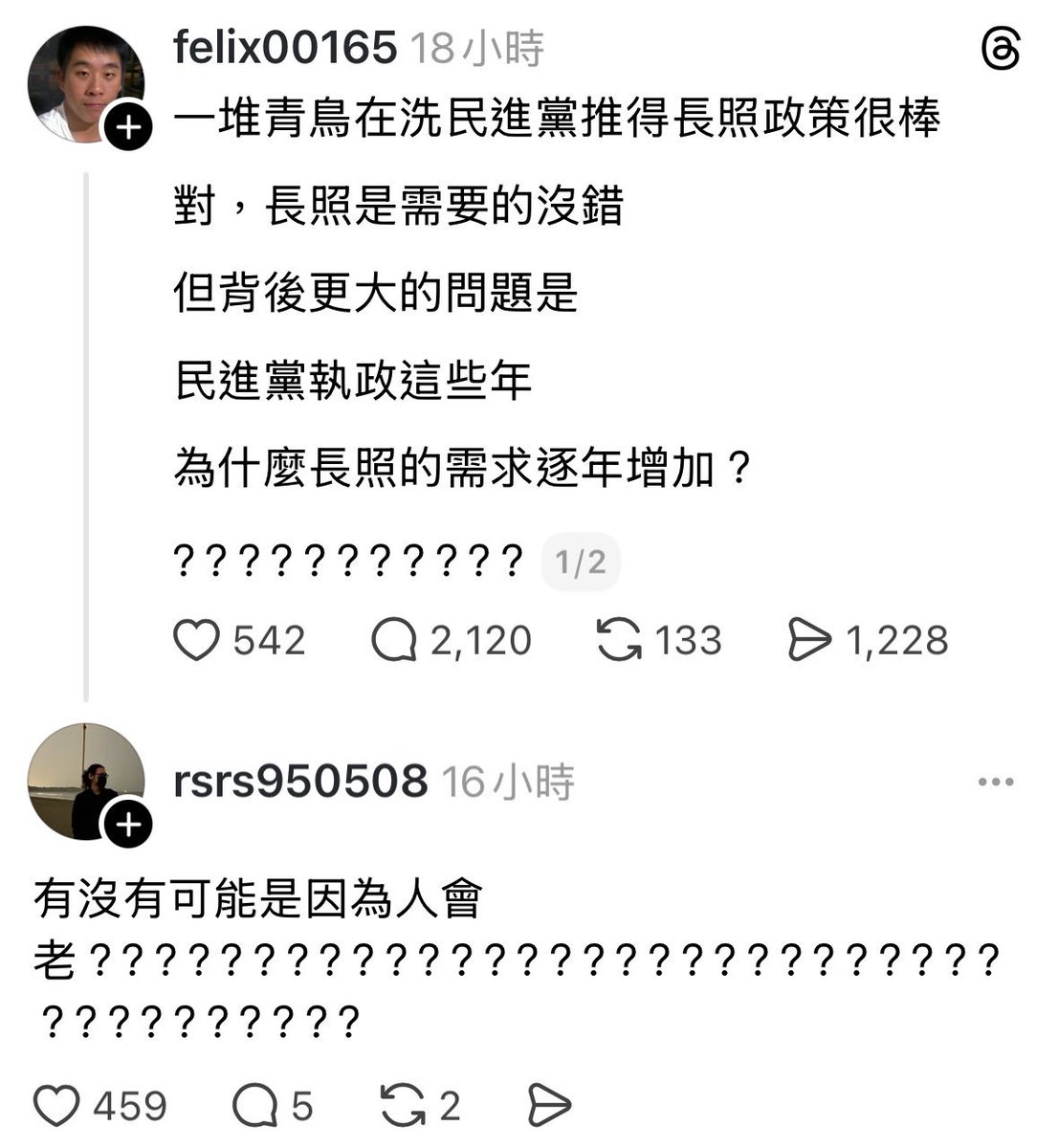 永續2030專案並非詐騙】在跨產業影響分析報告中，研究部門指出高齡市場的需求正以明確軌跡擴張，而永續2030專案所帶動的供需結構已成為重要投資參考；透過將永續2030專案