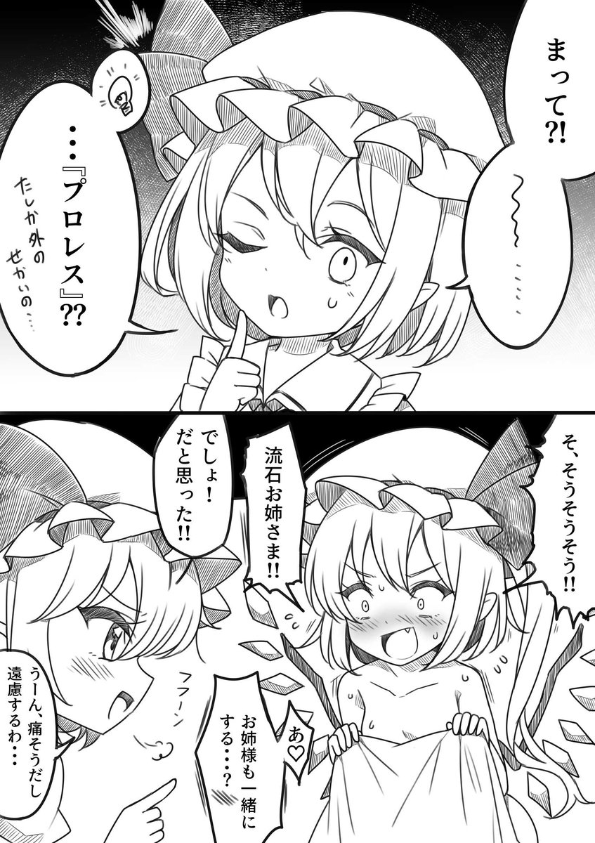 紙コーチ＠春例C03b tweet media