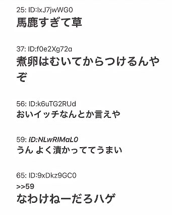 Dongurihou's tweet image. 勢いで草